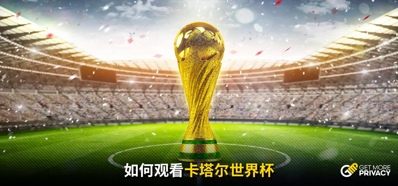 联赛